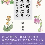 180515_300