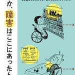 170605_300